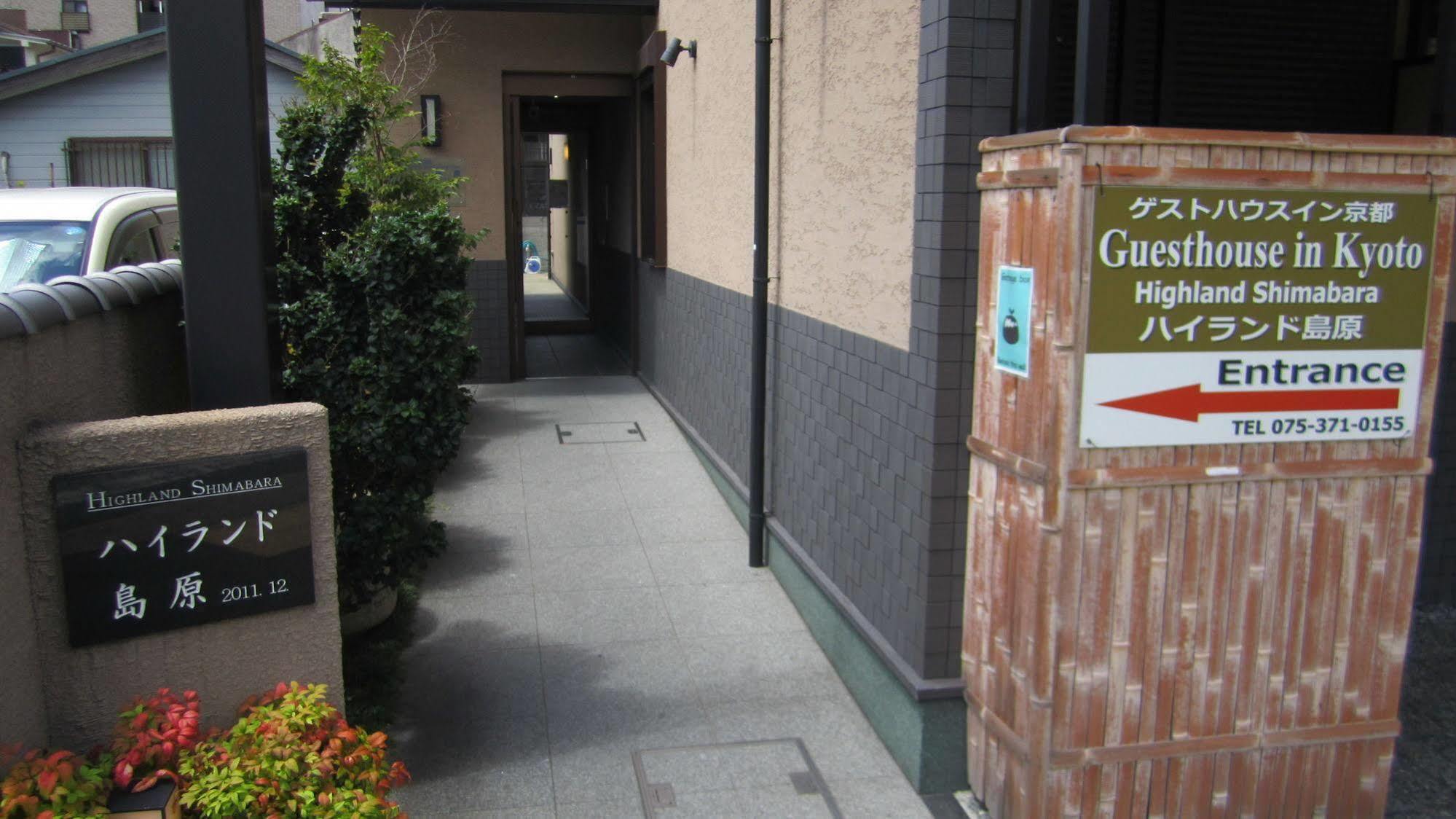 Oyo Hotel Musubi Kyoto Shimabaraguchi Екстер'єр фото